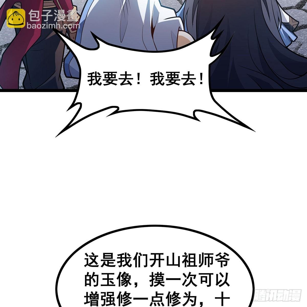 第333话 玉莲剑派