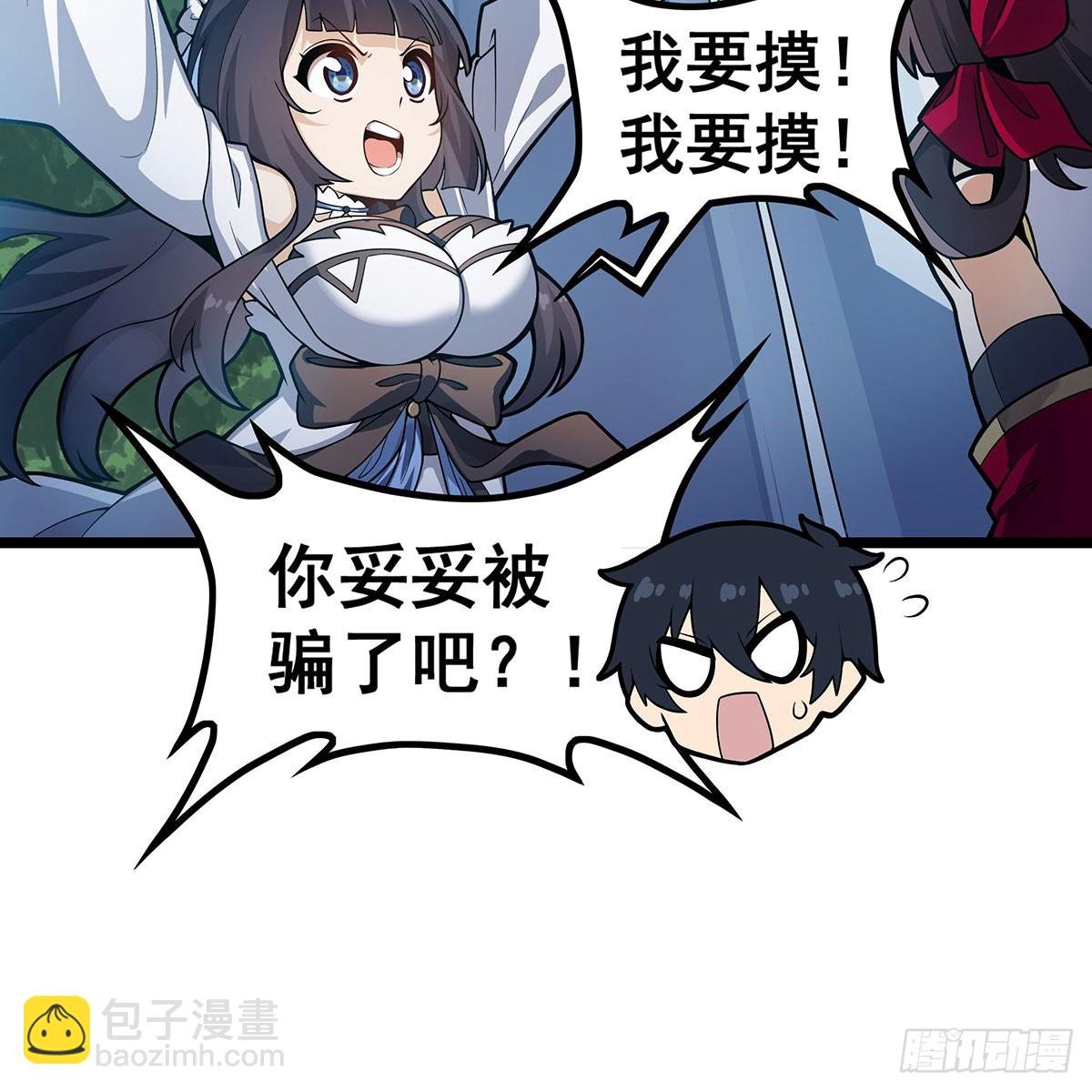 第333话 玉莲剑派