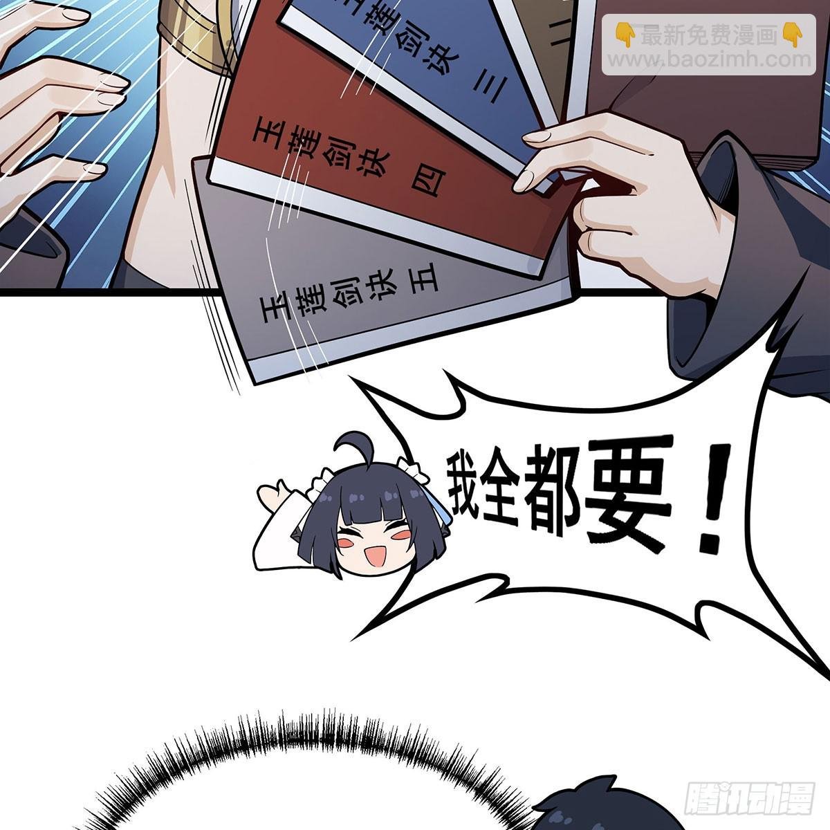 第333话 玉莲剑派