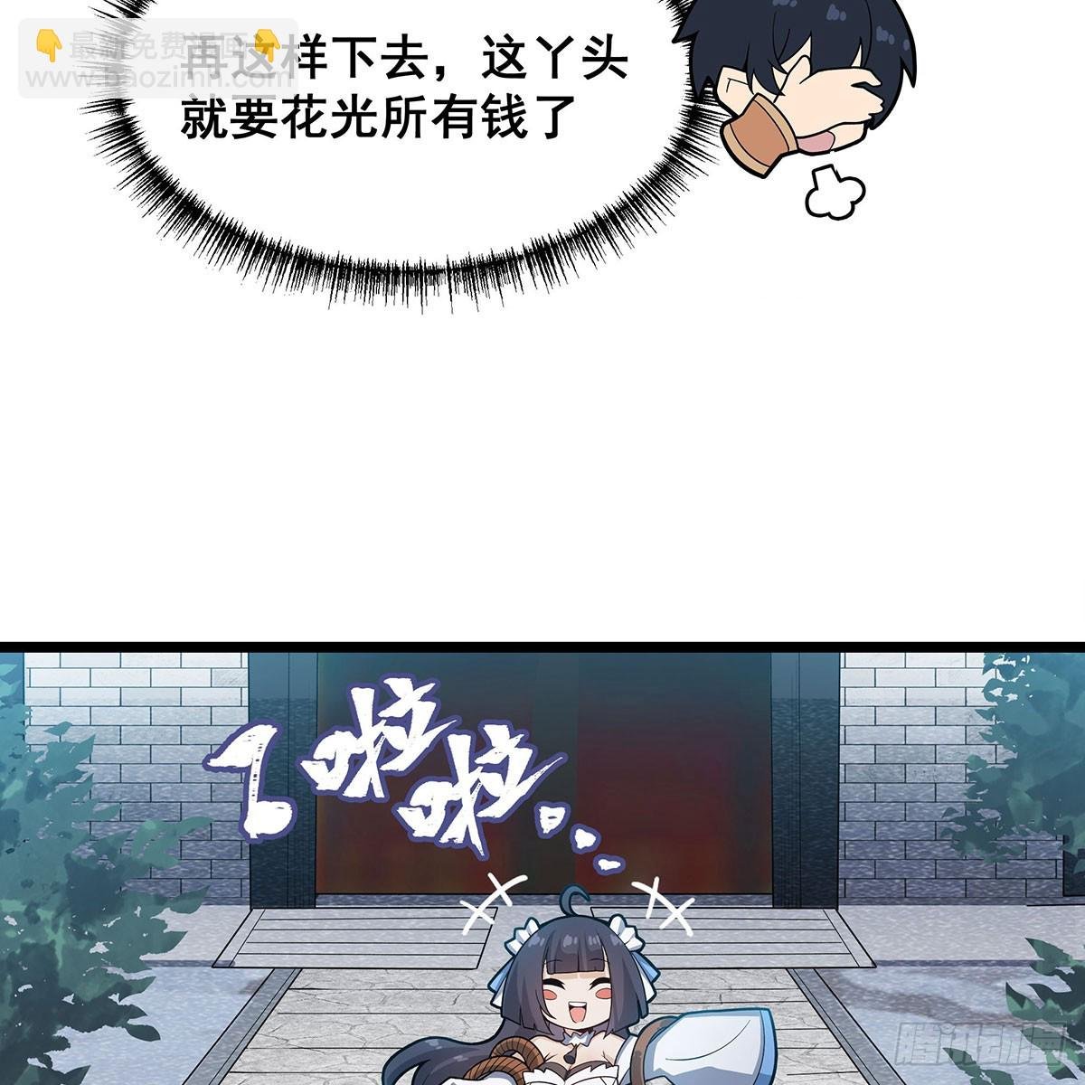第333话 玉莲剑派