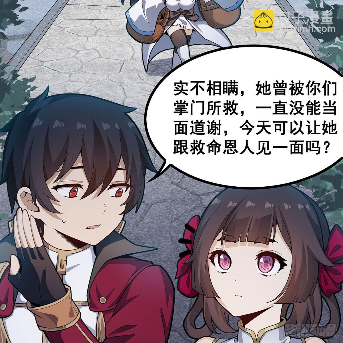第333话 玉莲剑派