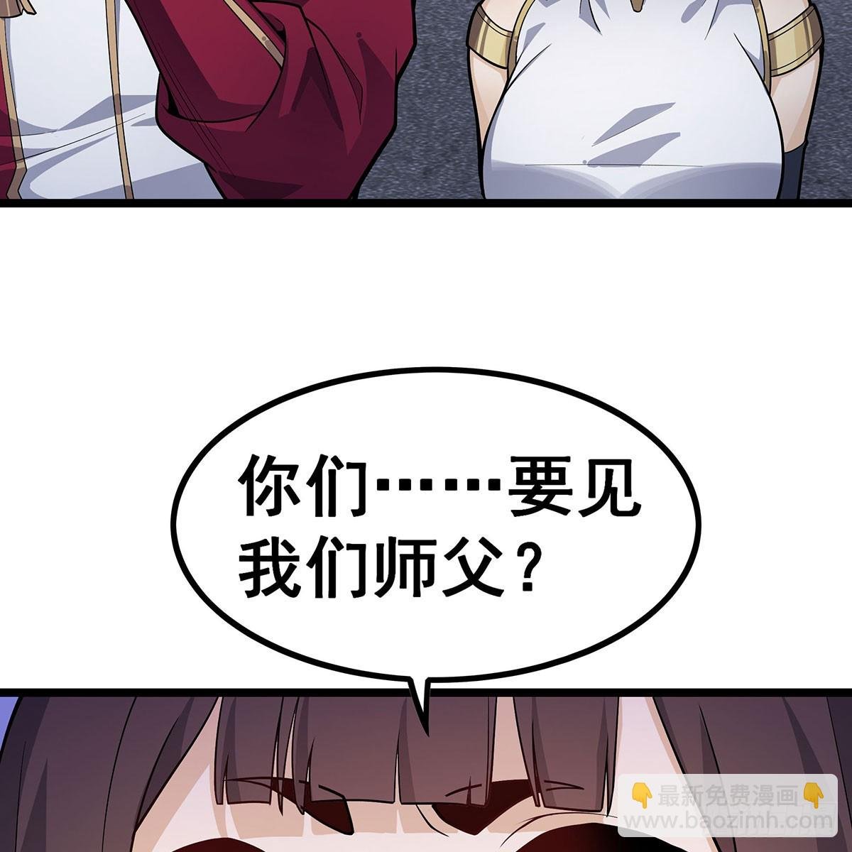 第333话 玉莲剑派