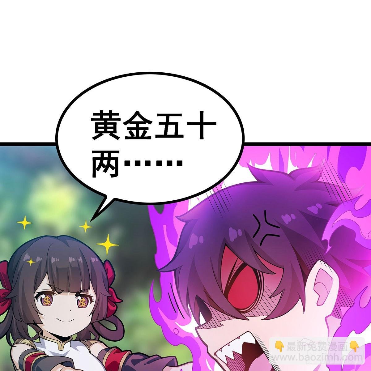 第333话 玉莲剑派