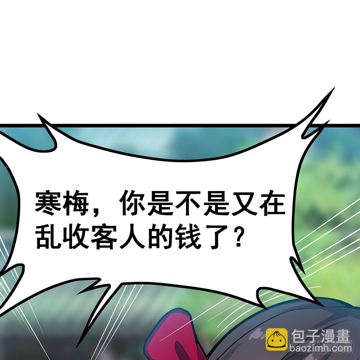 第333话 玉莲剑派