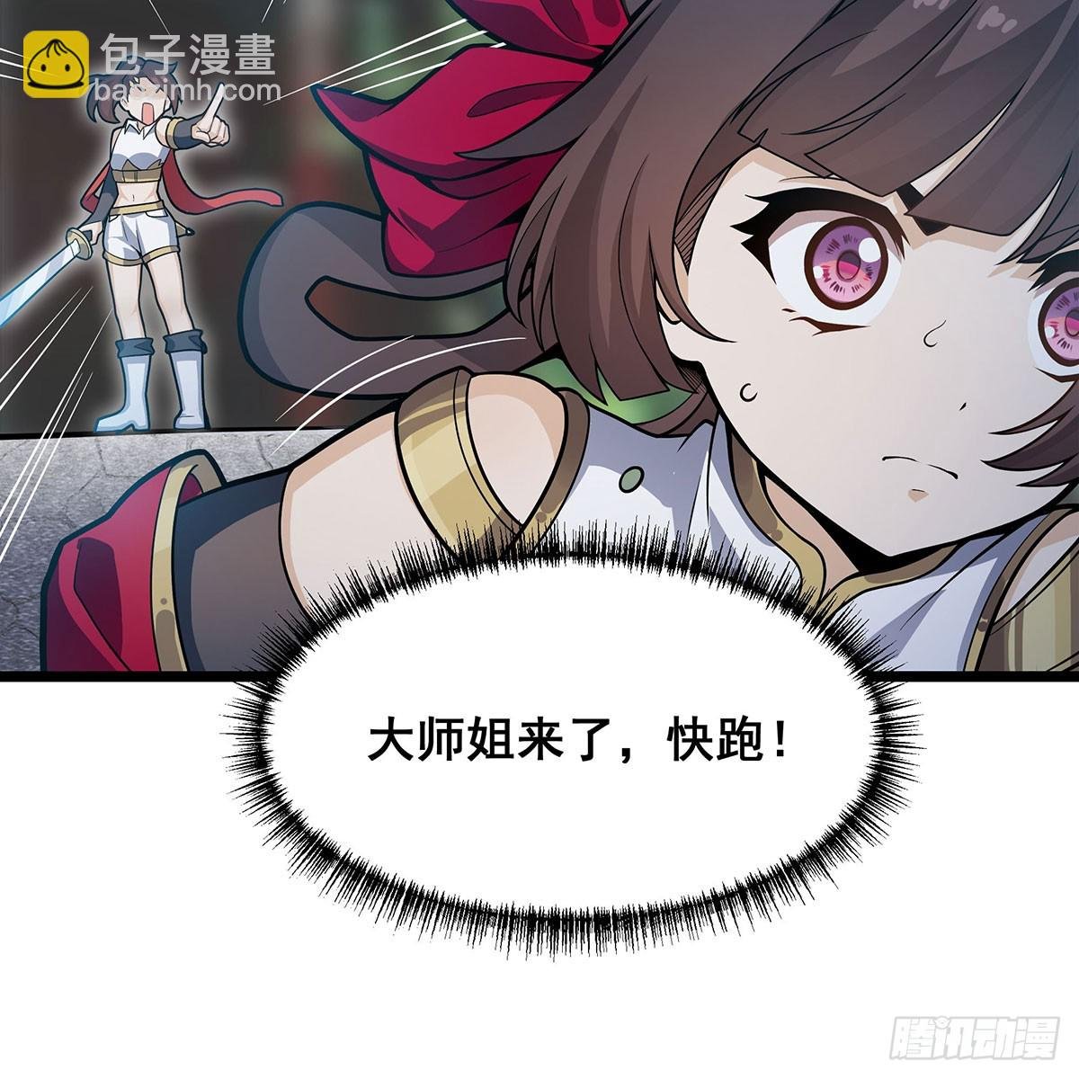 第333话 玉莲剑派