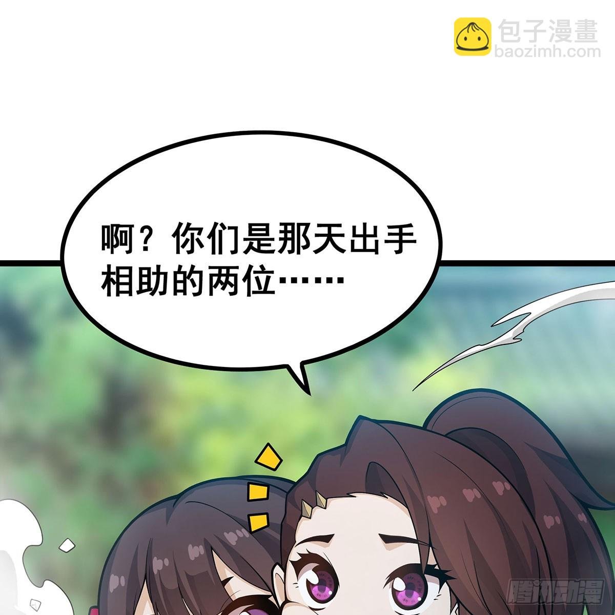 第333话 玉莲剑派