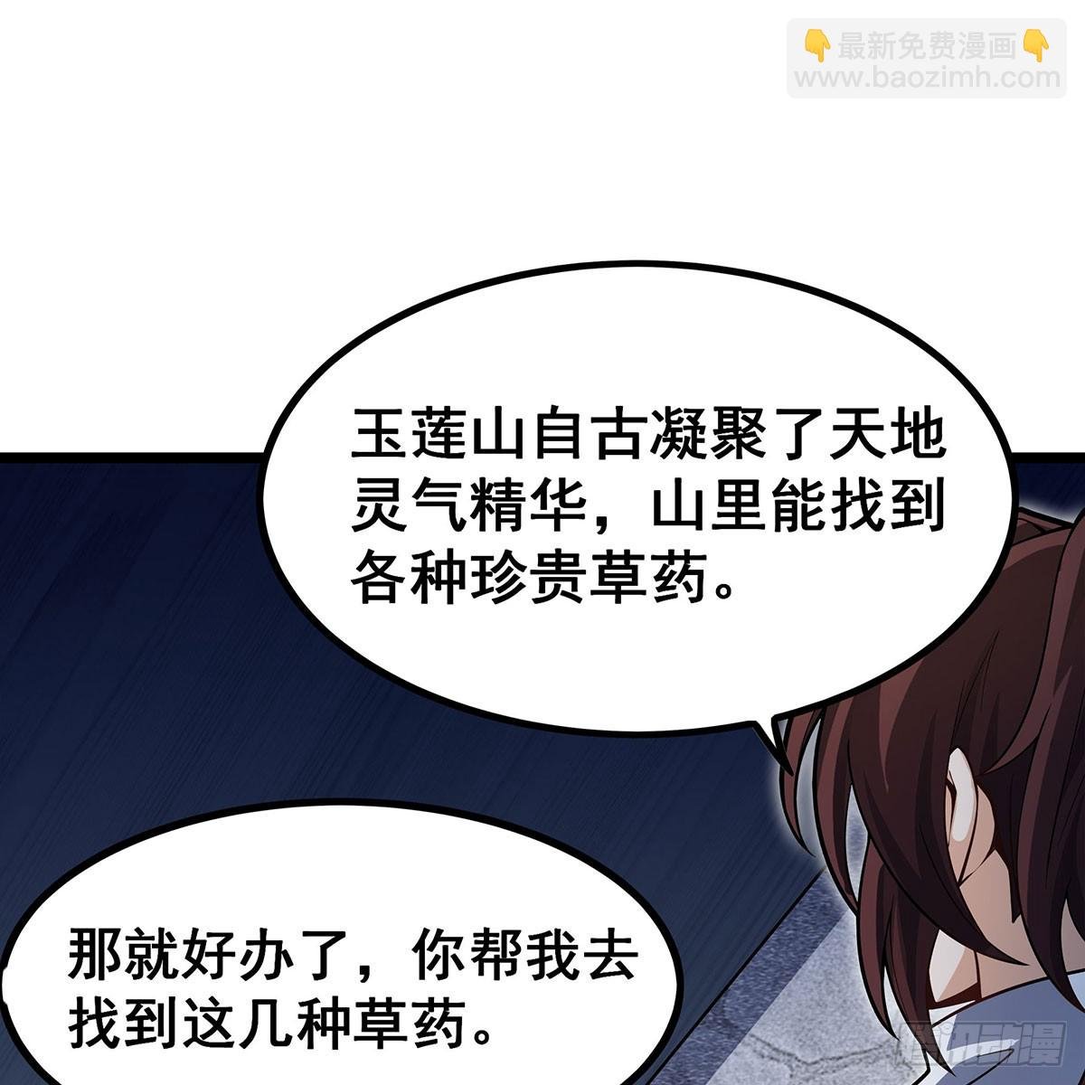 第334话 罗芳第四十代曾孙