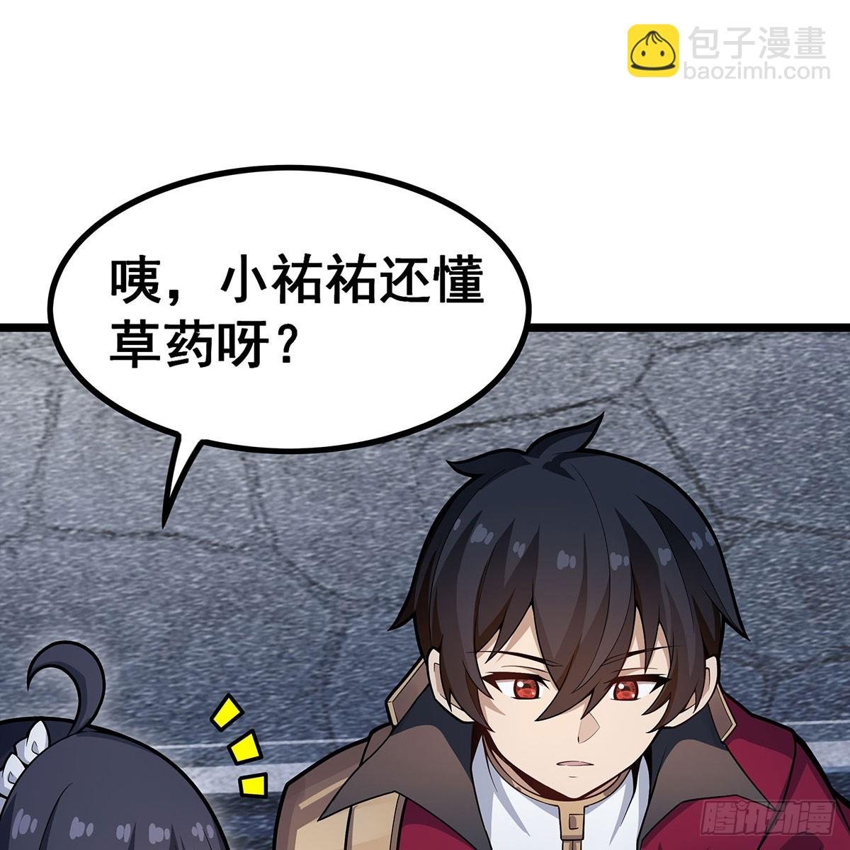 第334话 罗芳第四十代曾孙