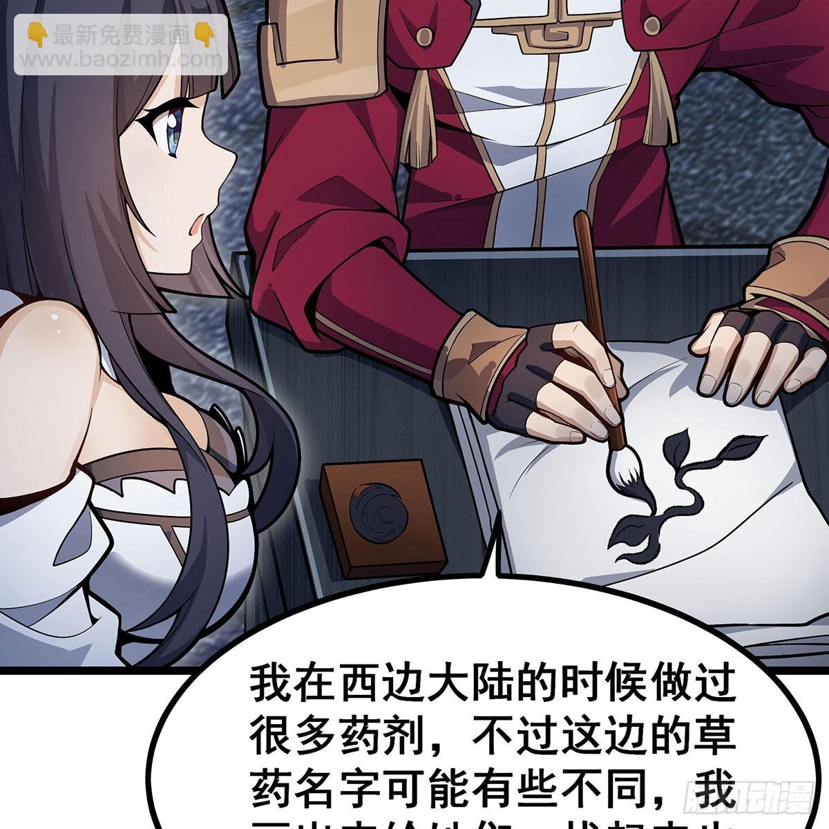 第334话 罗芳第四十代曾孙
