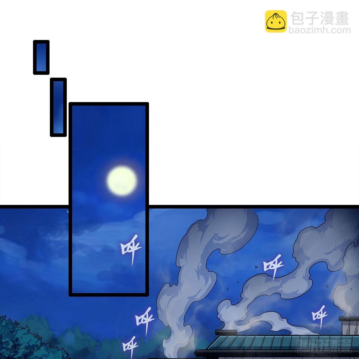 第334话 罗芳第四十代曾孙