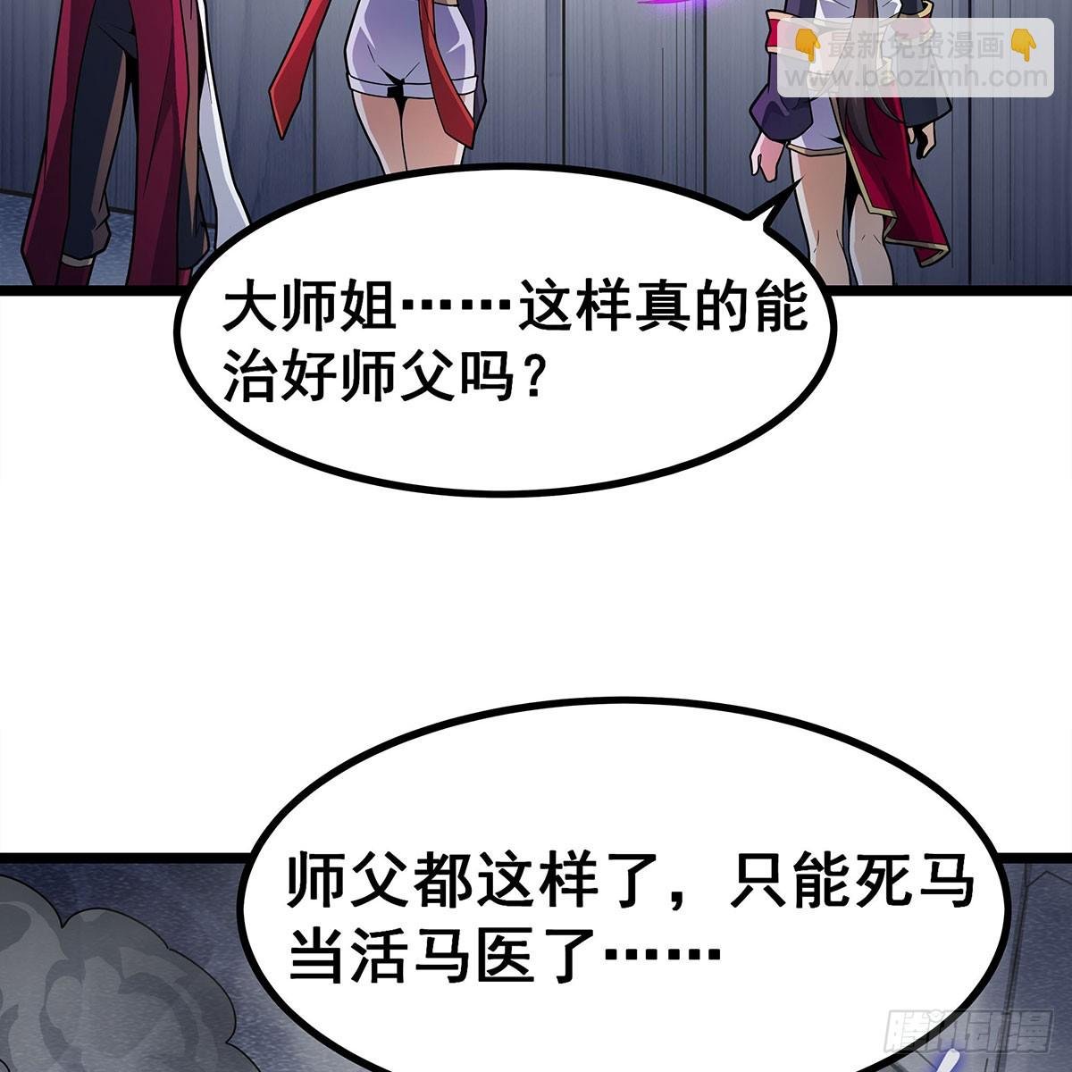 第334话 罗芳第四十代曾孙