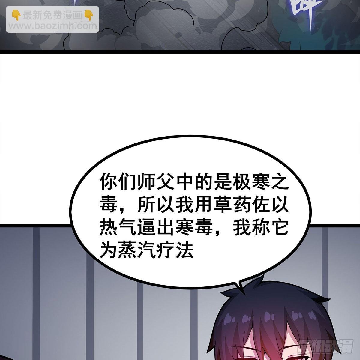 第334话 罗芳第四十代曾孙