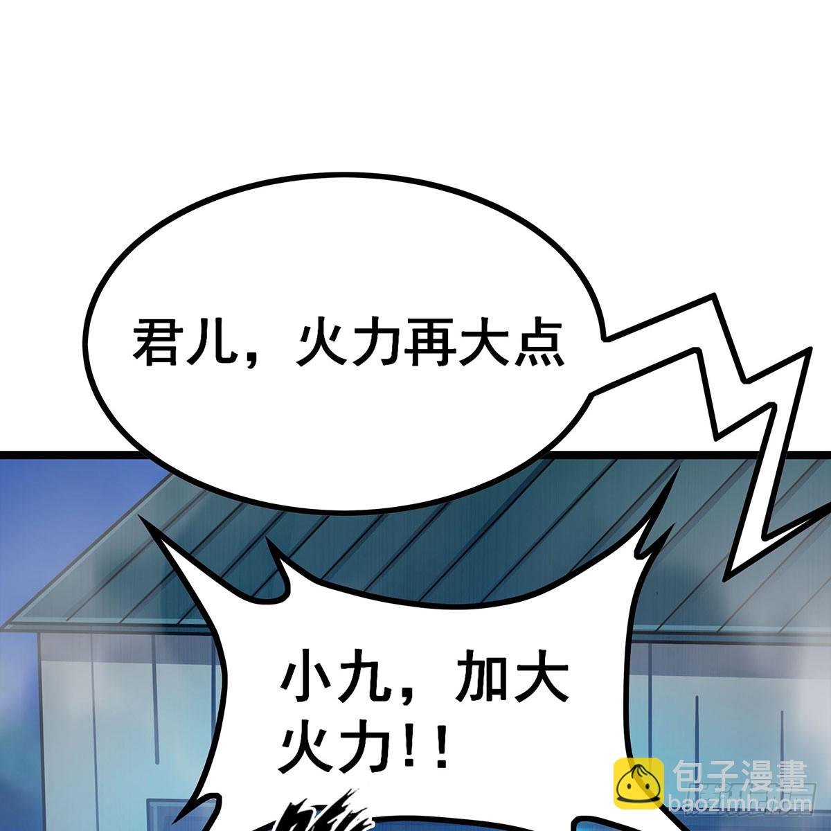 第334话 罗芳第四十代曾孙