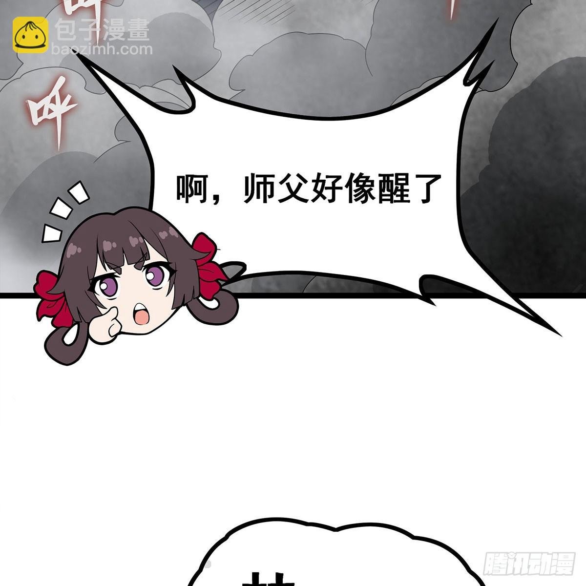 第334话 罗芳第四十代曾孙