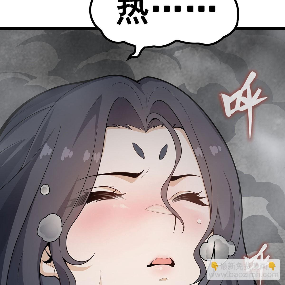 第334话 罗芳第四十代曾孙