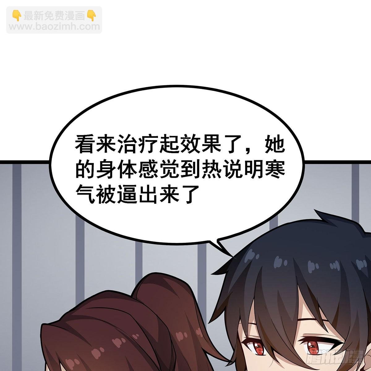 第334话 罗芳第四十代曾孙