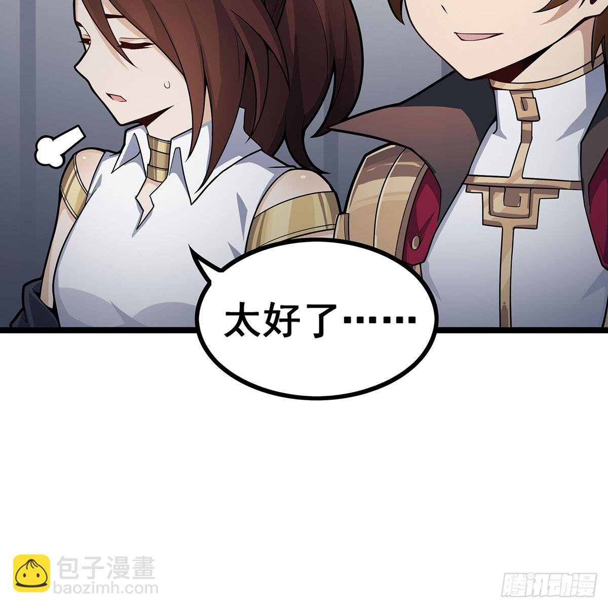 第334话 罗芳第四十代曾孙