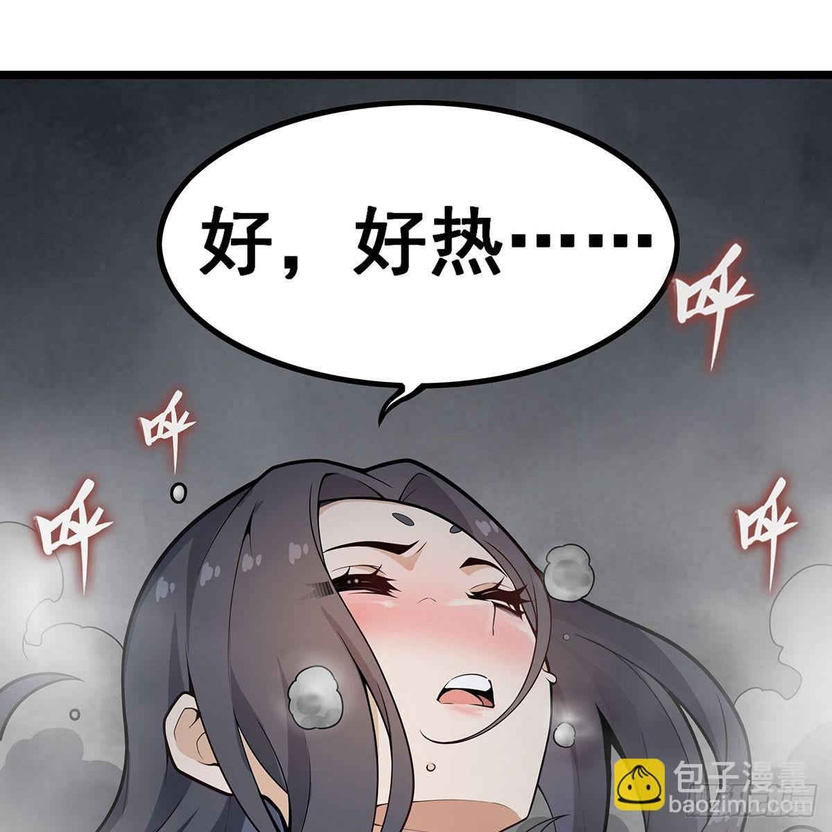 第334话 罗芳第四十代曾孙