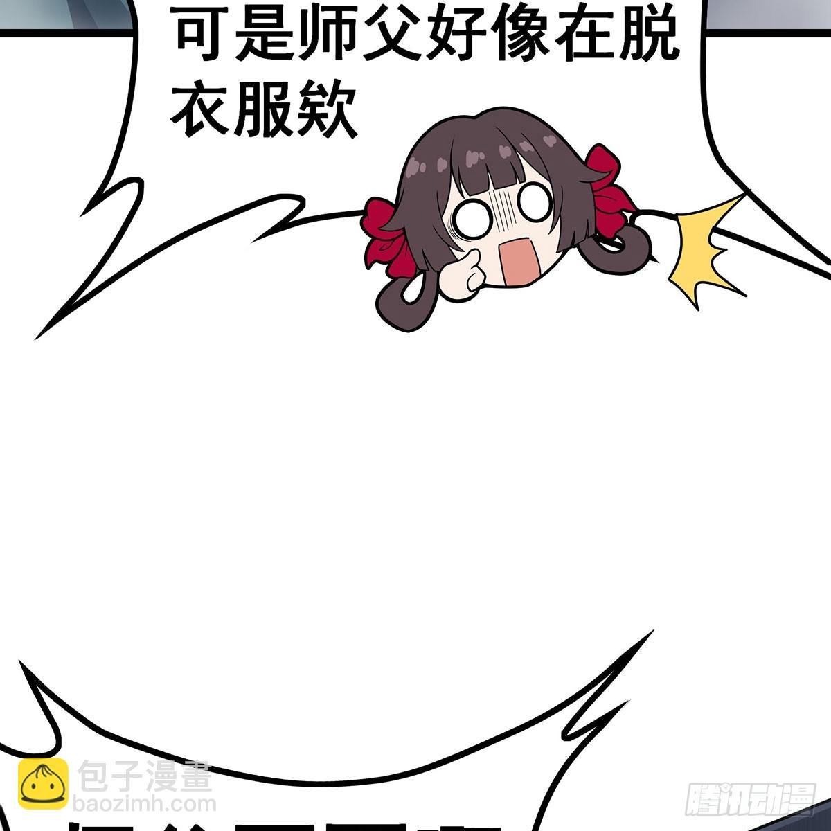 第334话 罗芳第四十代曾孙