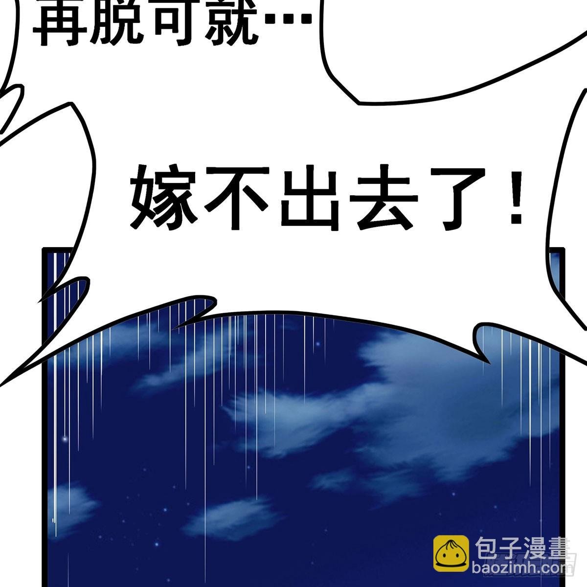 第334话 罗芳第四十代曾孙