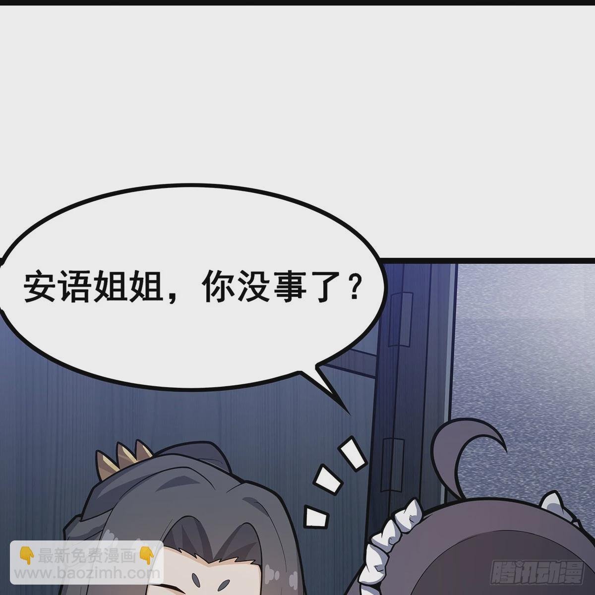 第334话 罗芳第四十代曾孙