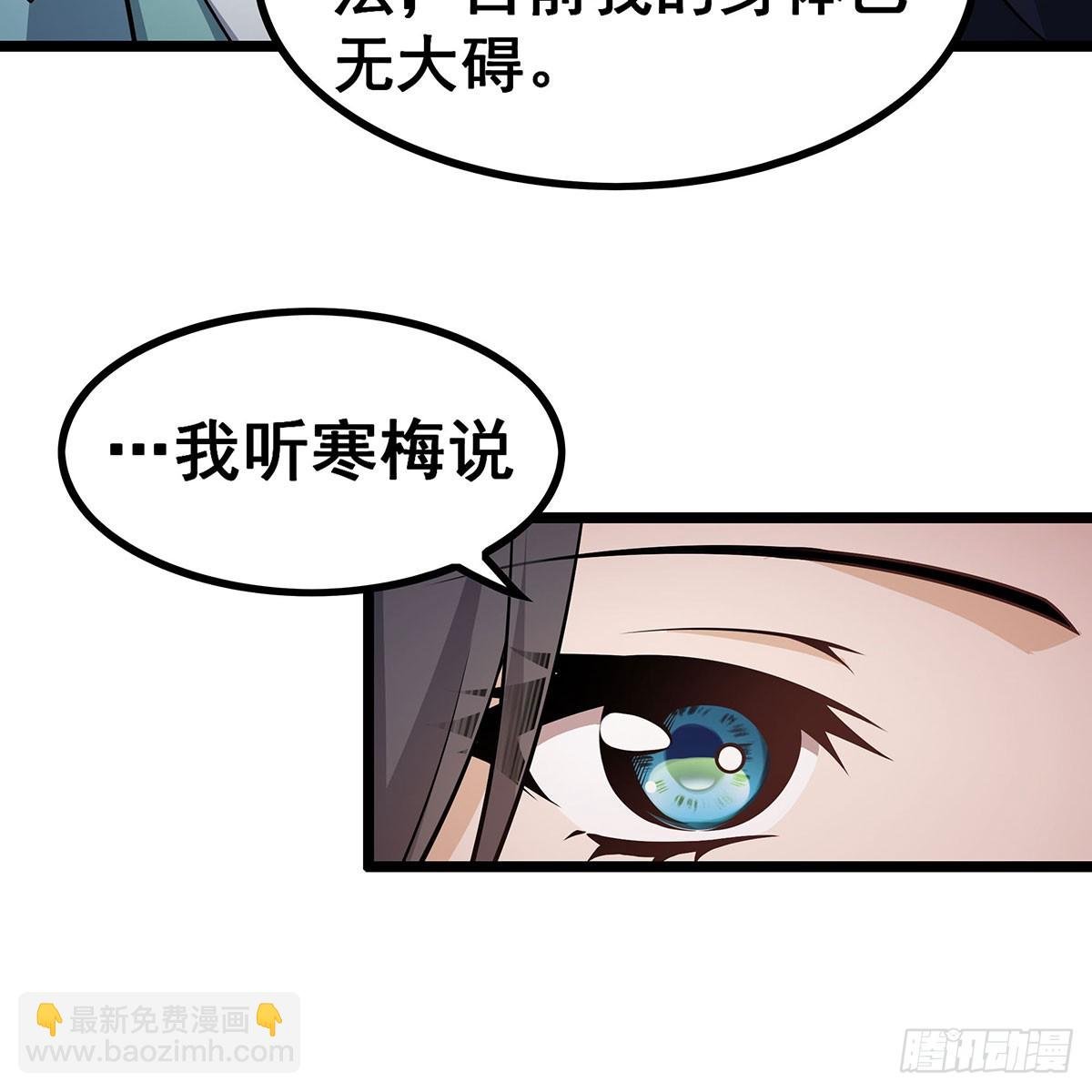 第334话 罗芳第四十代曾孙