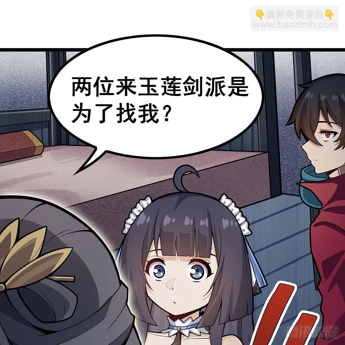 第334话 罗芳第四十代曾孙