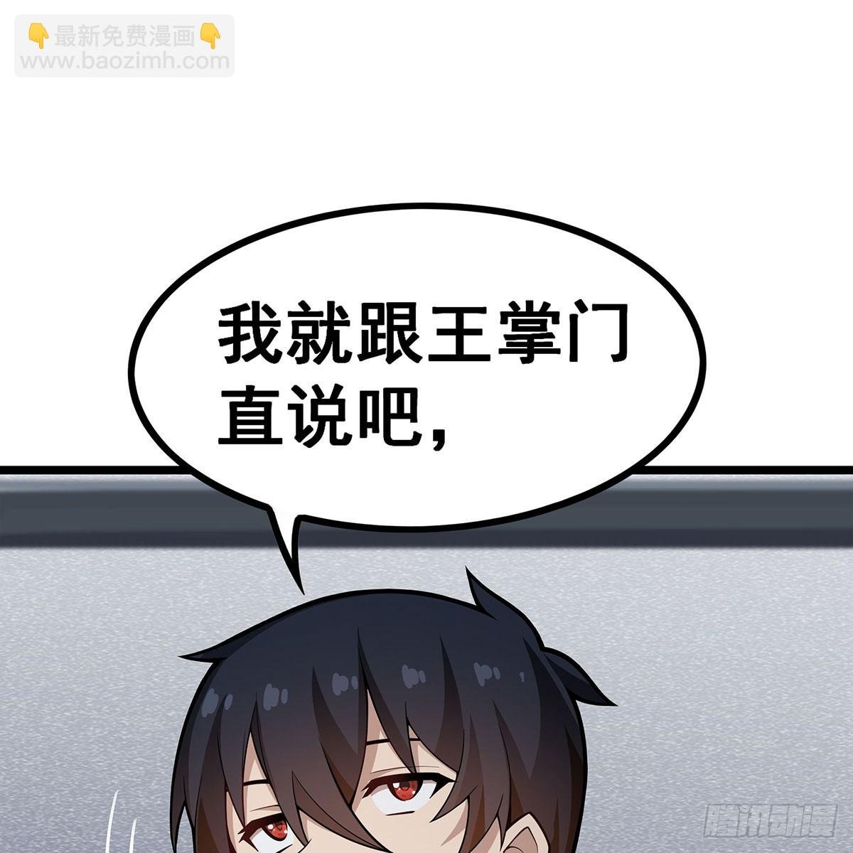 第334话 罗芳第四十代曾孙