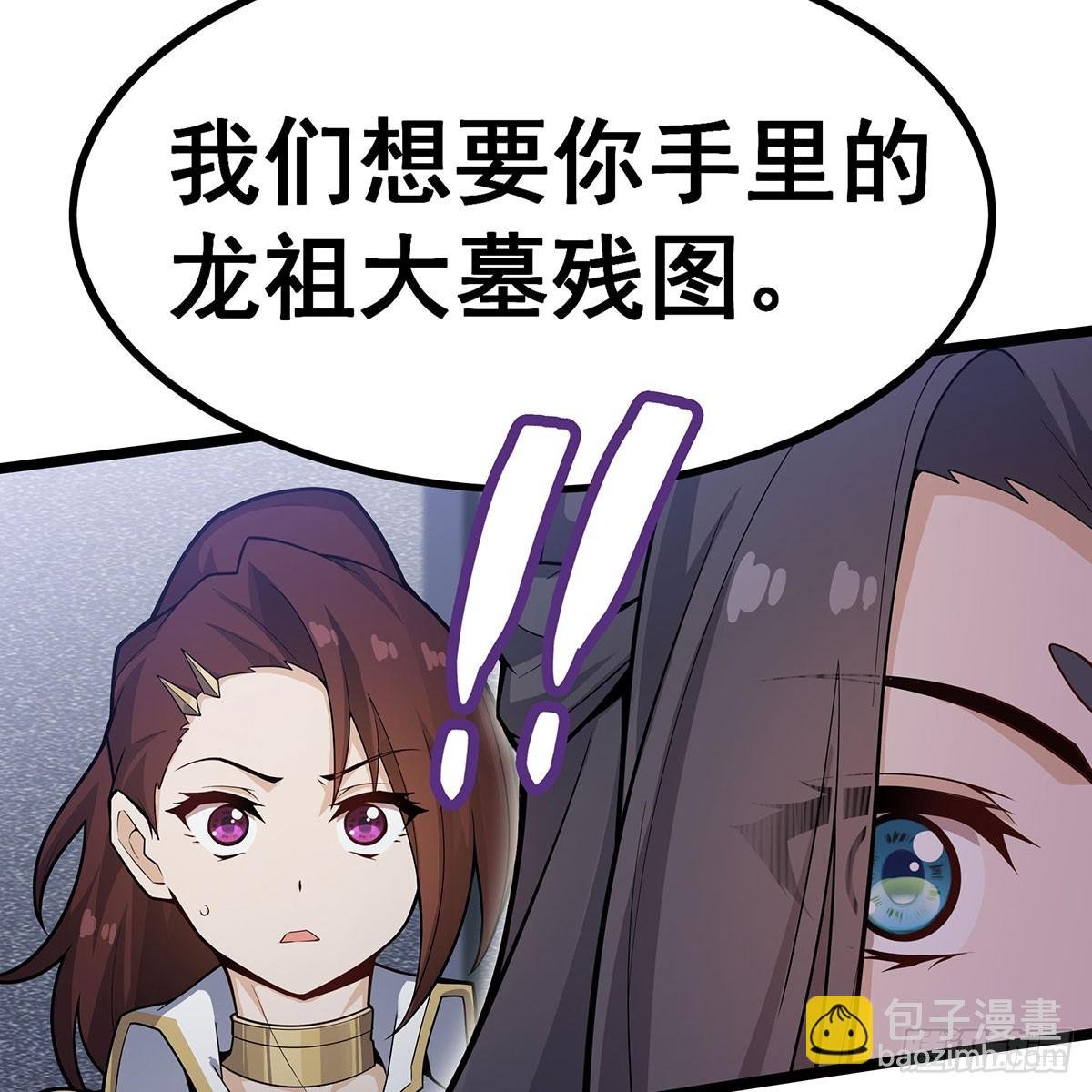 第334话 罗芳第四十代曾孙