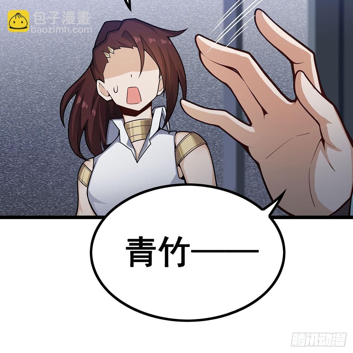 第334话 罗芳第四十代曾孙