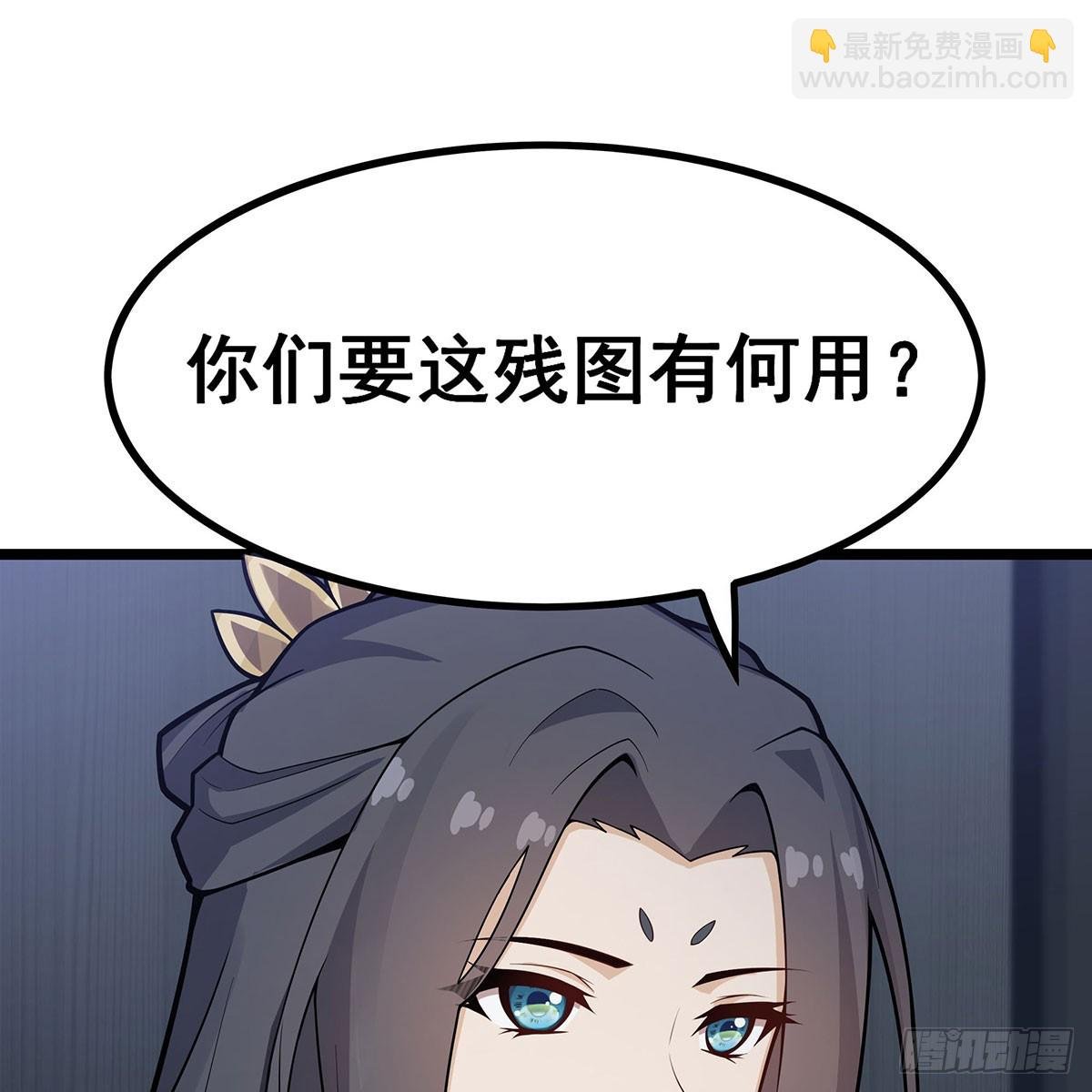 第334话 罗芳第四十代曾孙