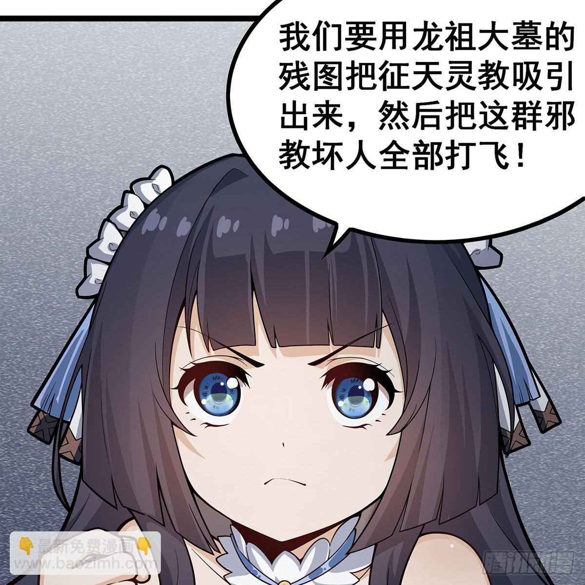 第334话 罗芳第四十代曾孙