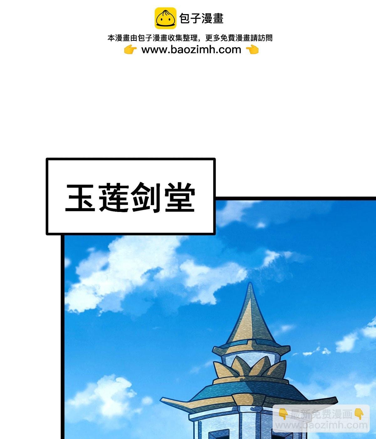 第335话 钓鱼执法