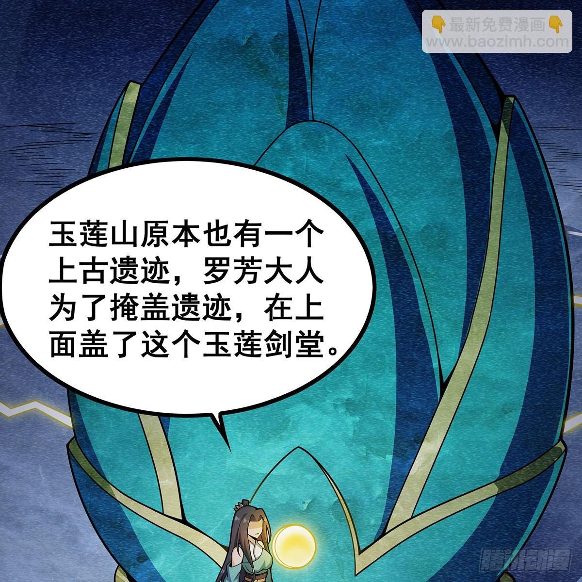 第335话 钓鱼执法