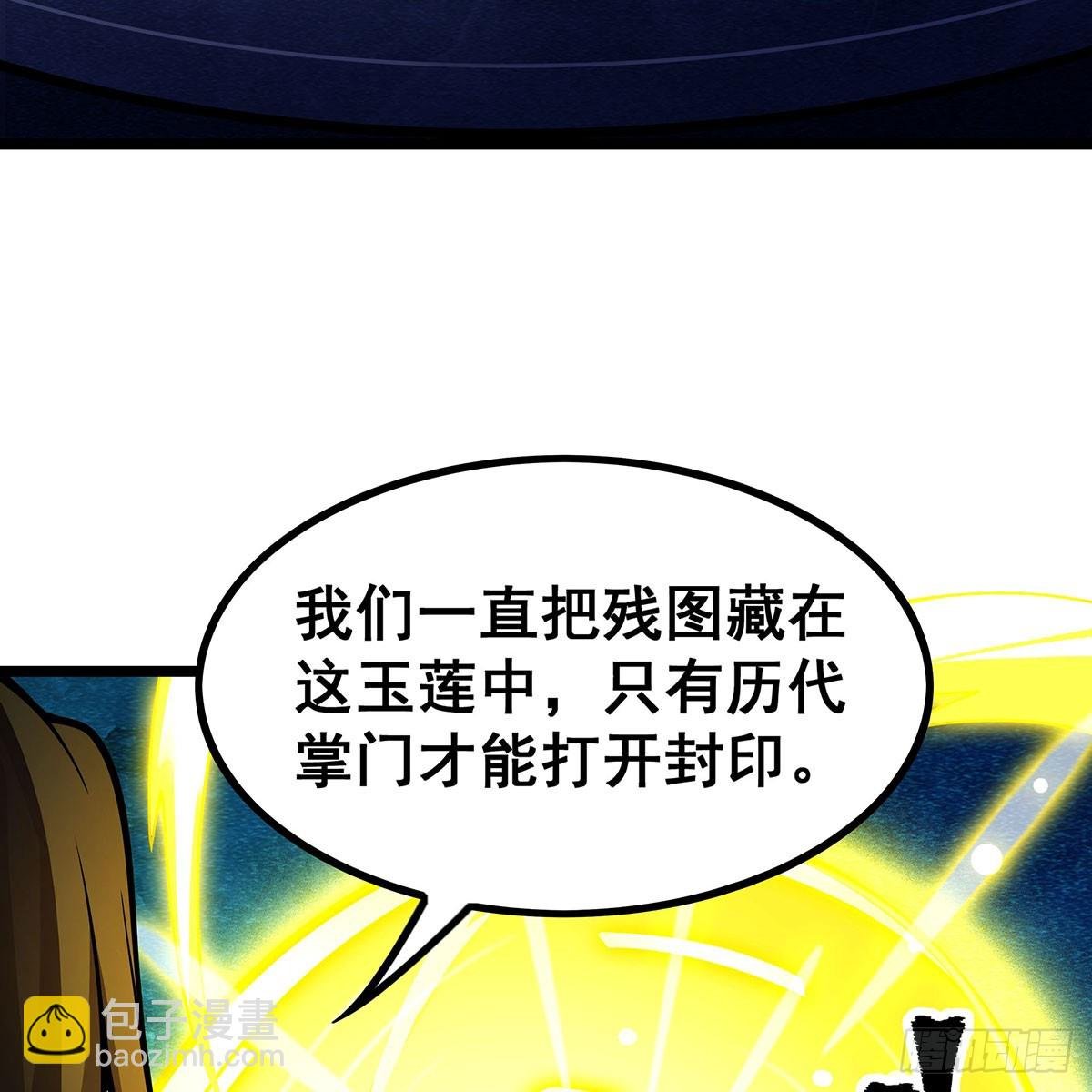第335话 钓鱼执法