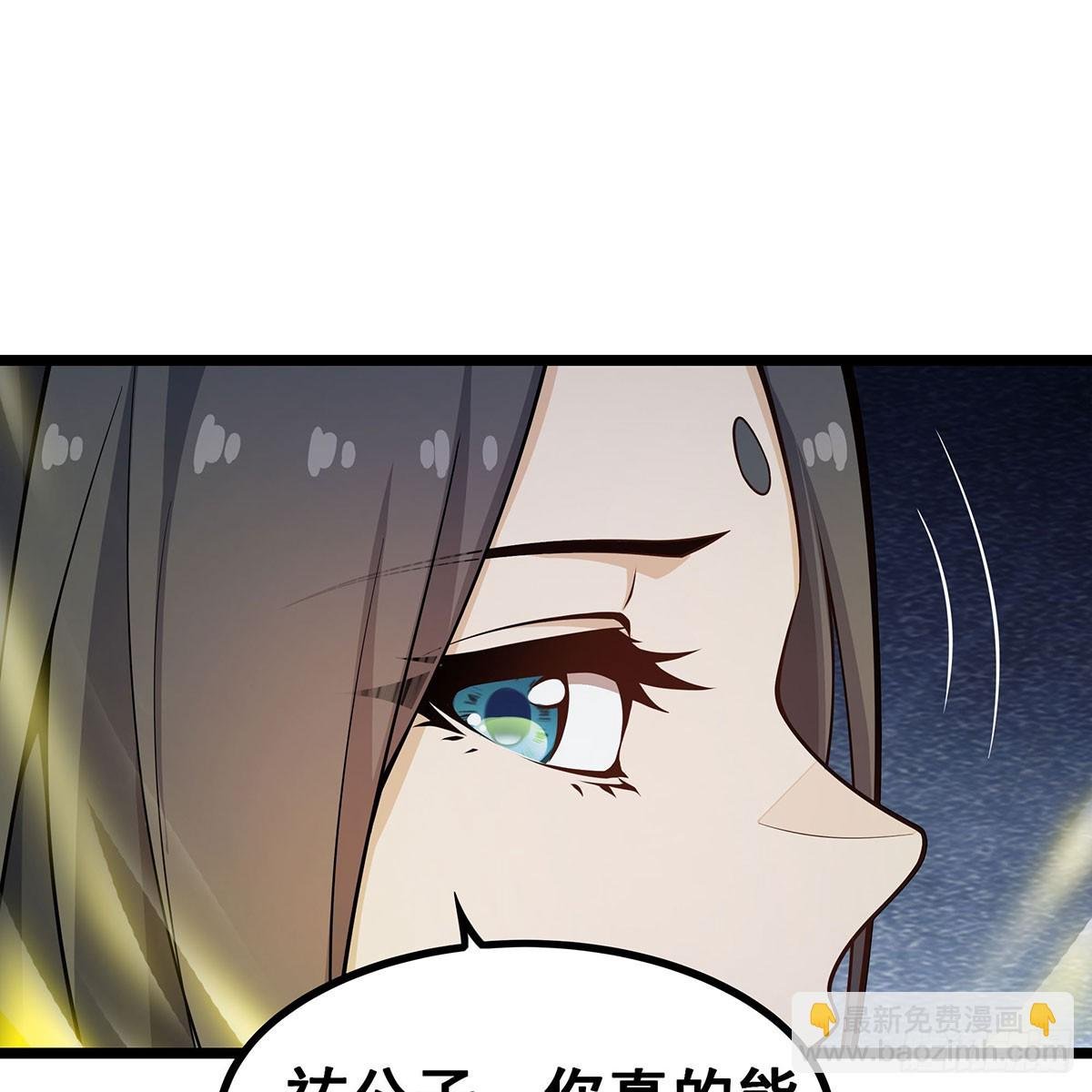 第335话 钓鱼执法