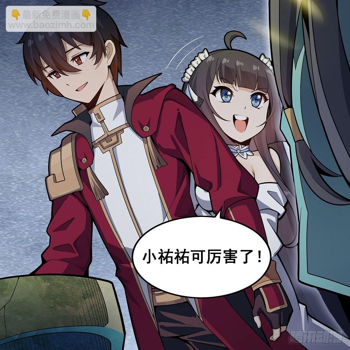 第335话 钓鱼执法