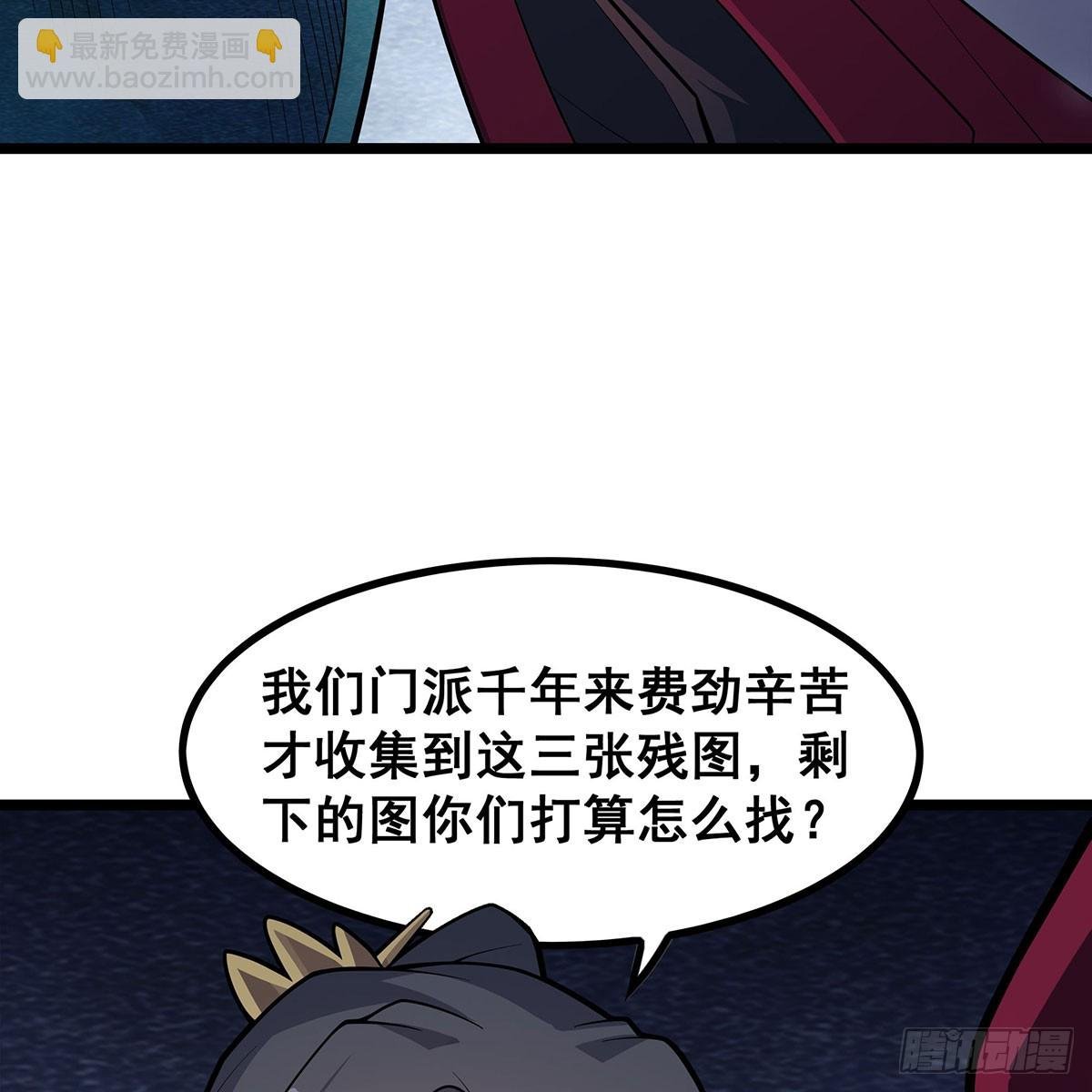 第335话 钓鱼执法