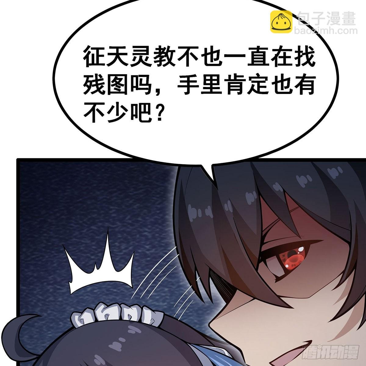 第335话 钓鱼执法