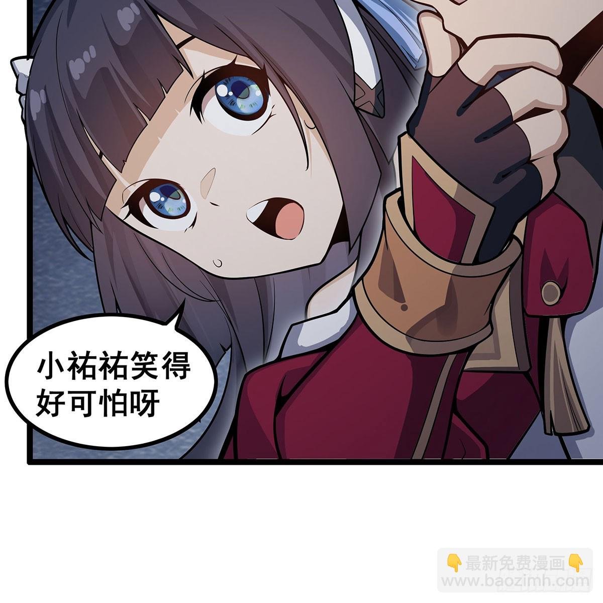 第335话 钓鱼执法