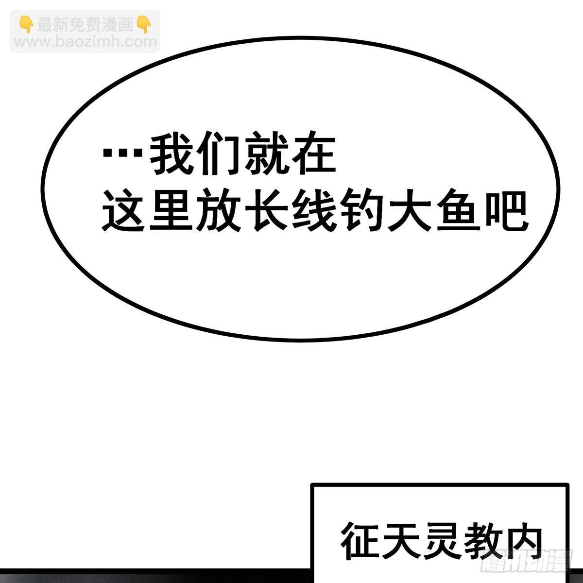第335话 钓鱼执法