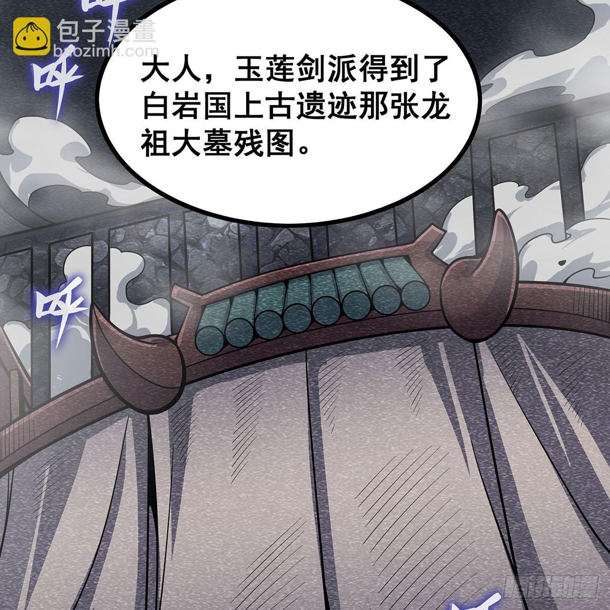 第335话 钓鱼执法