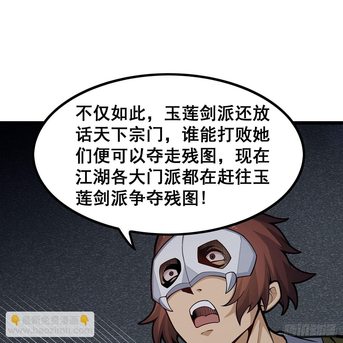 第335话 钓鱼执法