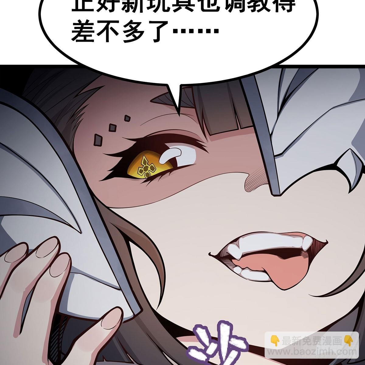 第335话 钓鱼执法