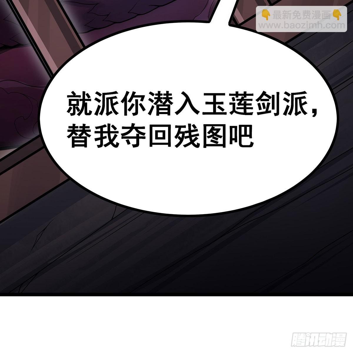 第335话 钓鱼执法