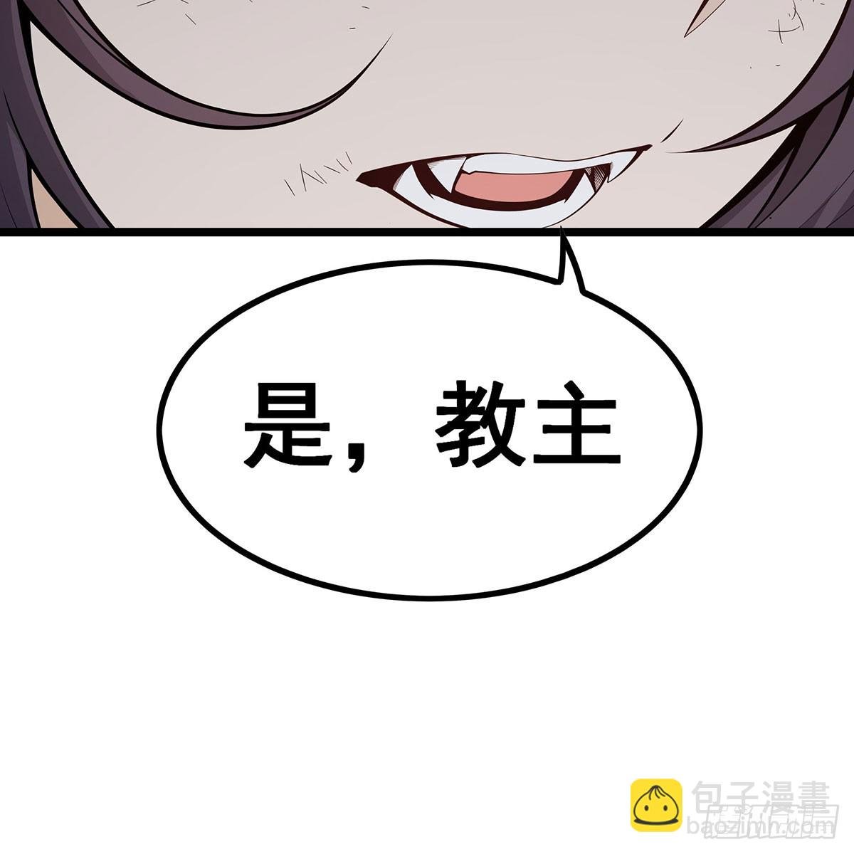 第335话 钓鱼执法