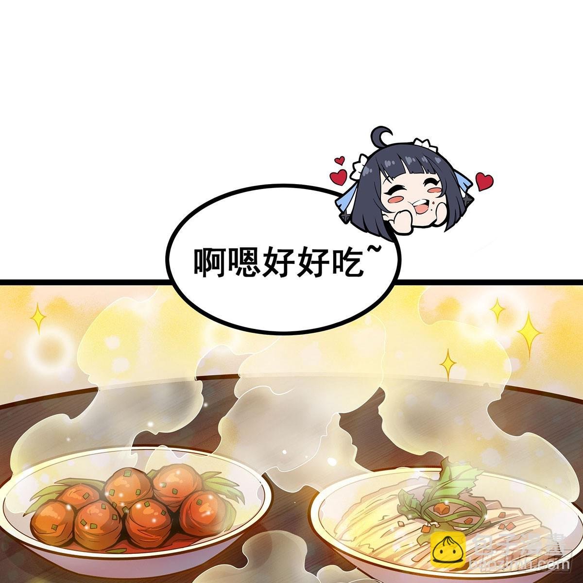 第335话 钓鱼执法