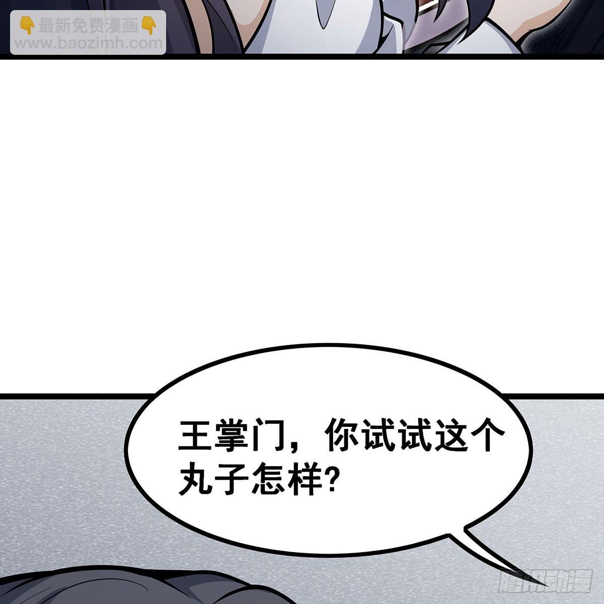 第335话 钓鱼执法