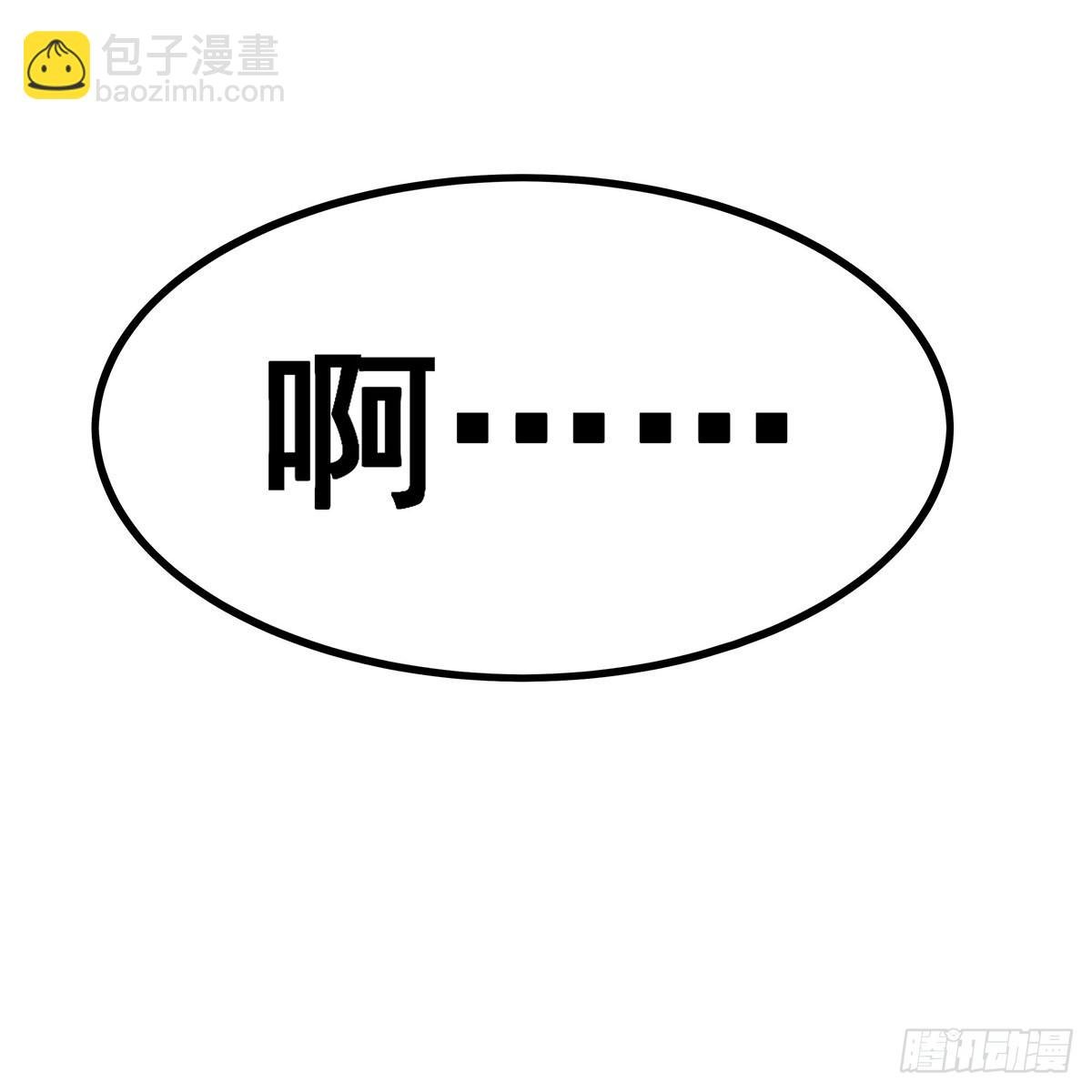 第335话 钓鱼执法