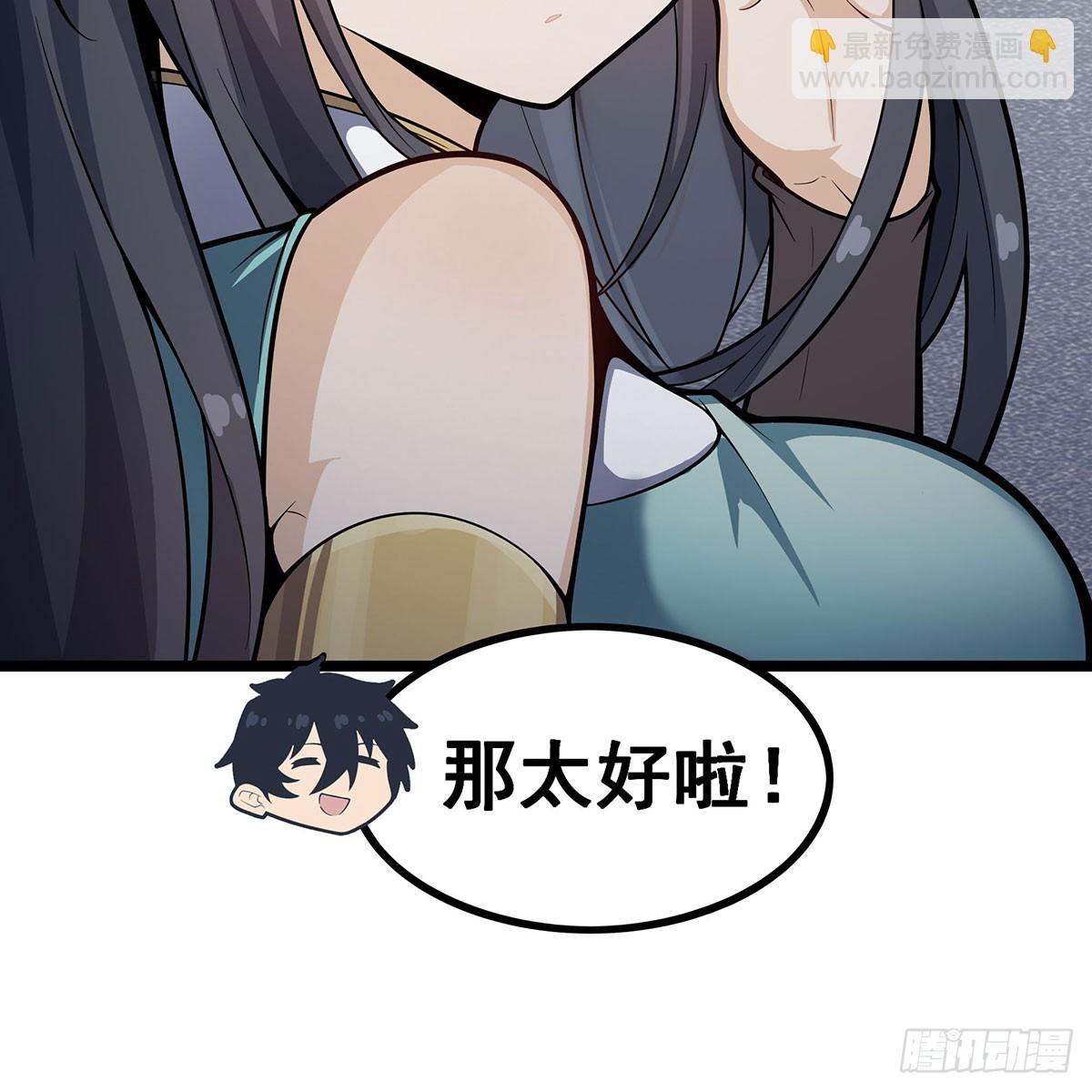 第335话 钓鱼执法